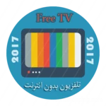 free tv تلفاز بدون أنترنت android application logo